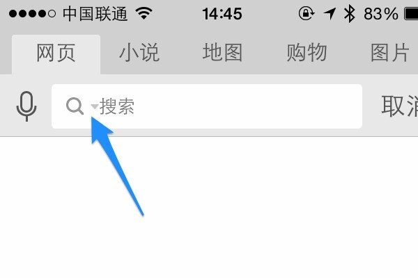 手机uc搜索引擎地址-uc搜索引擎是哪个平台
