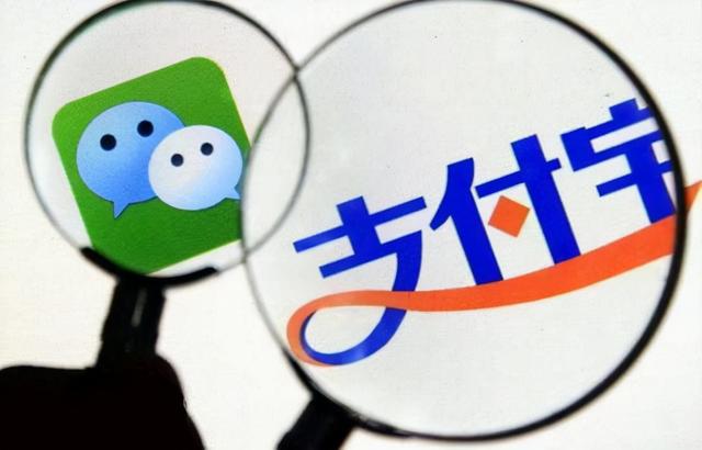 电子货币是微信支付-电子货币是电子支付吗