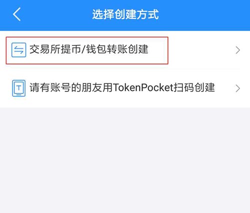 包含tokenpocket官网版下载安卓的词条