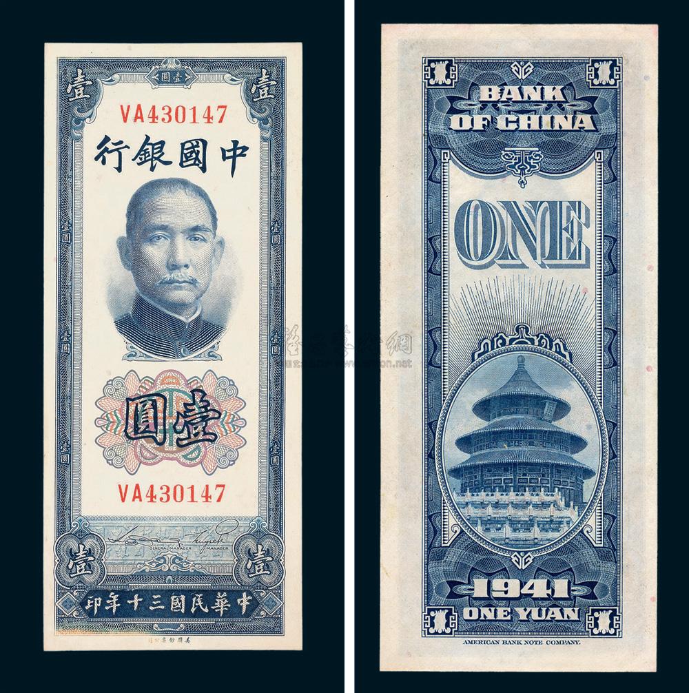 法币-法币和金圆券