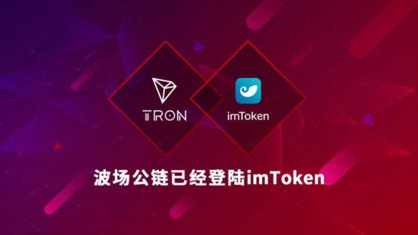 tokenpocket官网首页-tokenpocket官网下载手机版