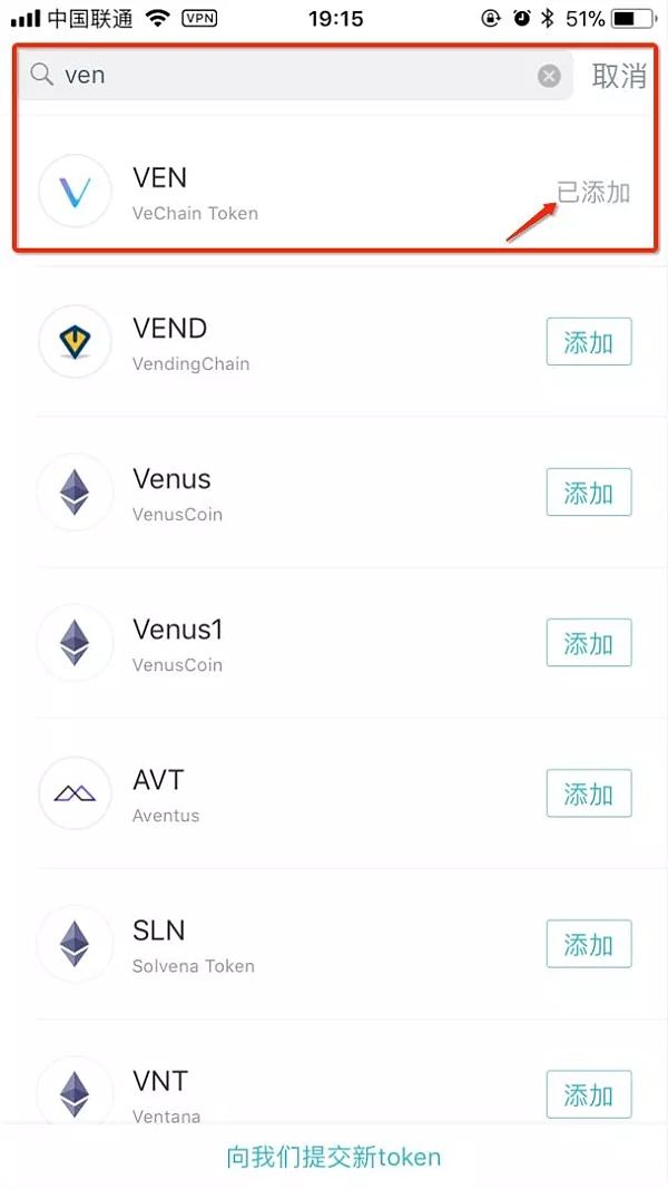 imtoken钱包可靠吗-im token钱包怎么样