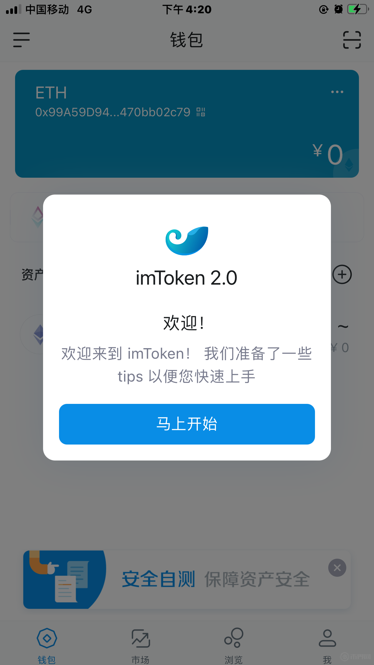 imtoken钱包没有usdt-imtoken钱包没有足够的带宽