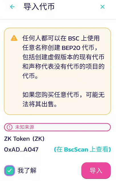 关于usdt帐号怎么注册的信息