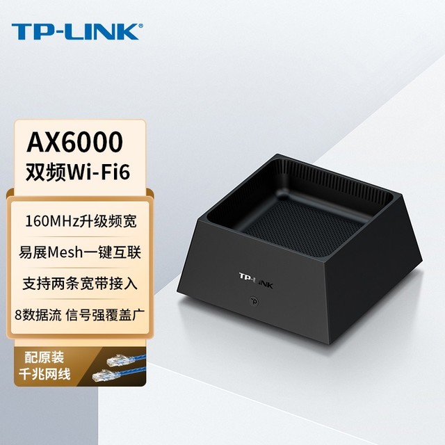 tp-link物联-tplink物联监控摄像头设备密码