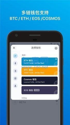 imtoken被盗报警有用吗-imtoken钱包被盗可以追回吗