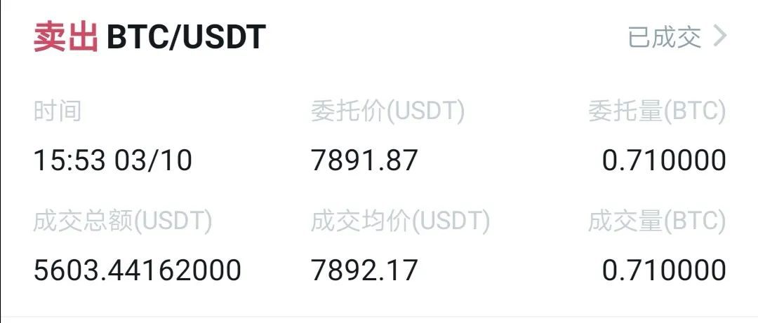 usdt怎么送人-usdt怎么提币到别的地方