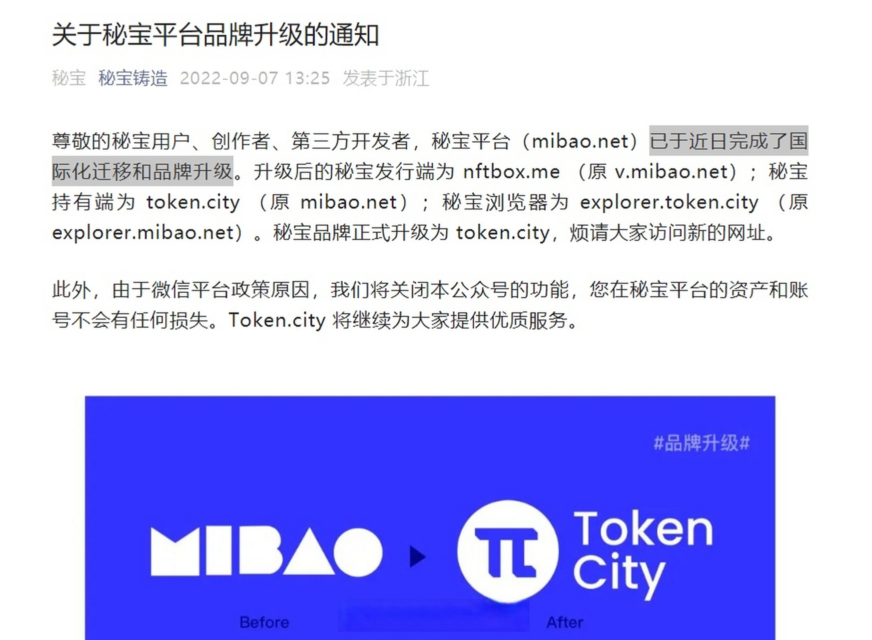 token钱包下载-token钱包下载地址