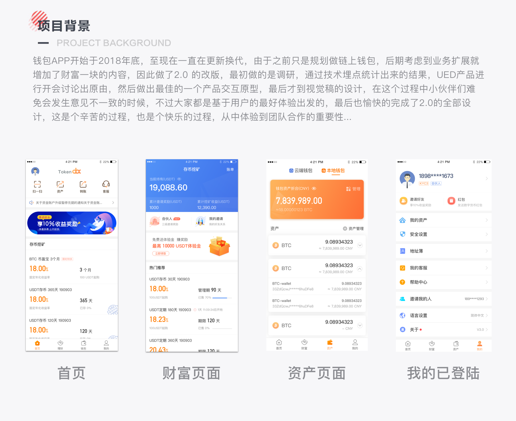 数字钱包APP-下载央行数字钱包app