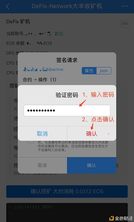 关于tp钱包中国大陆怎么才可以用的信息