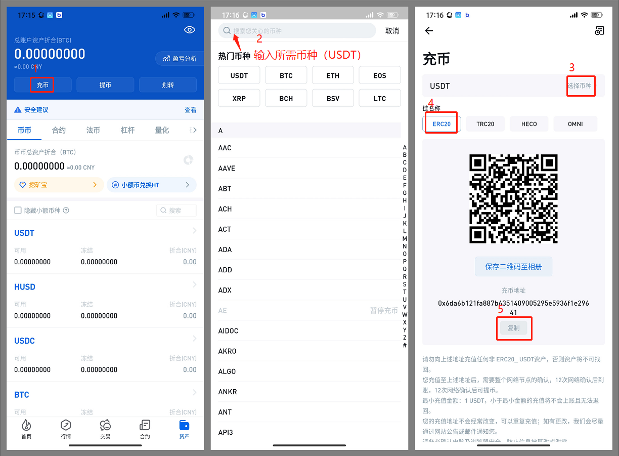 imtoken钱包苹果版-imtoken钱包苹果版教程