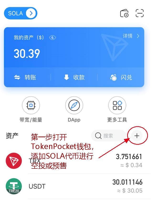 usdt怎么获得-在币圈怎么用几千赚几十万