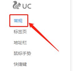 uc浏览器搜索技巧-uc浏览器搜索技巧和方法