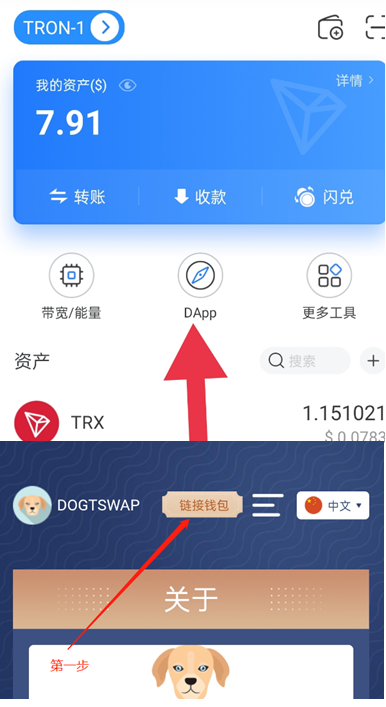 tp钱包怎么买-tp钱包怎么买usdt