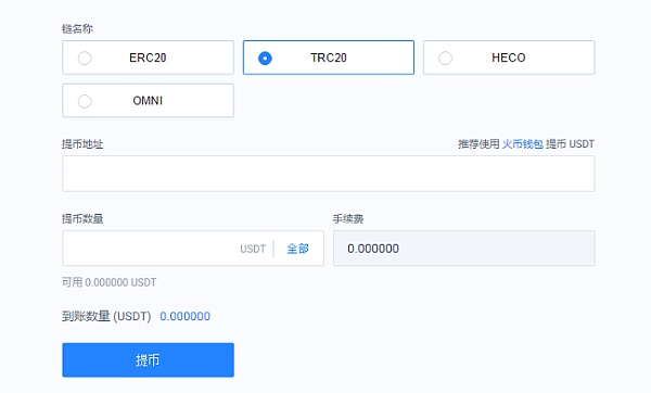 usdt-trc20地址怎么弄-usdt地址trc与erc的区别