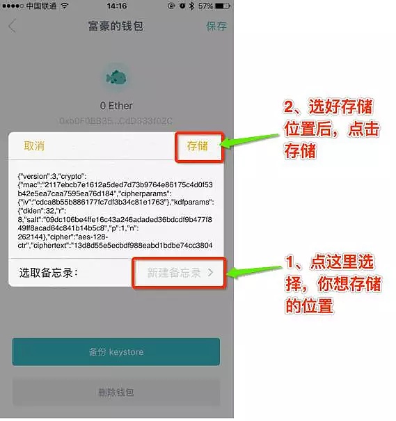 imtoken钱包app下载网址-imtoken钱包app下载网址安卓