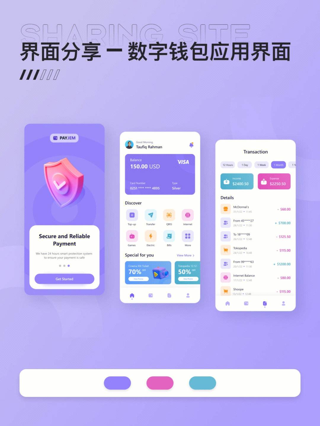 数字钱包app下载手机版-数字钱包app下载手机版安装