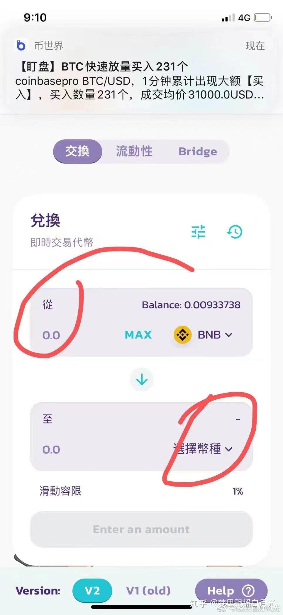 imToken钱包100能量等于多少钱的简单介绍