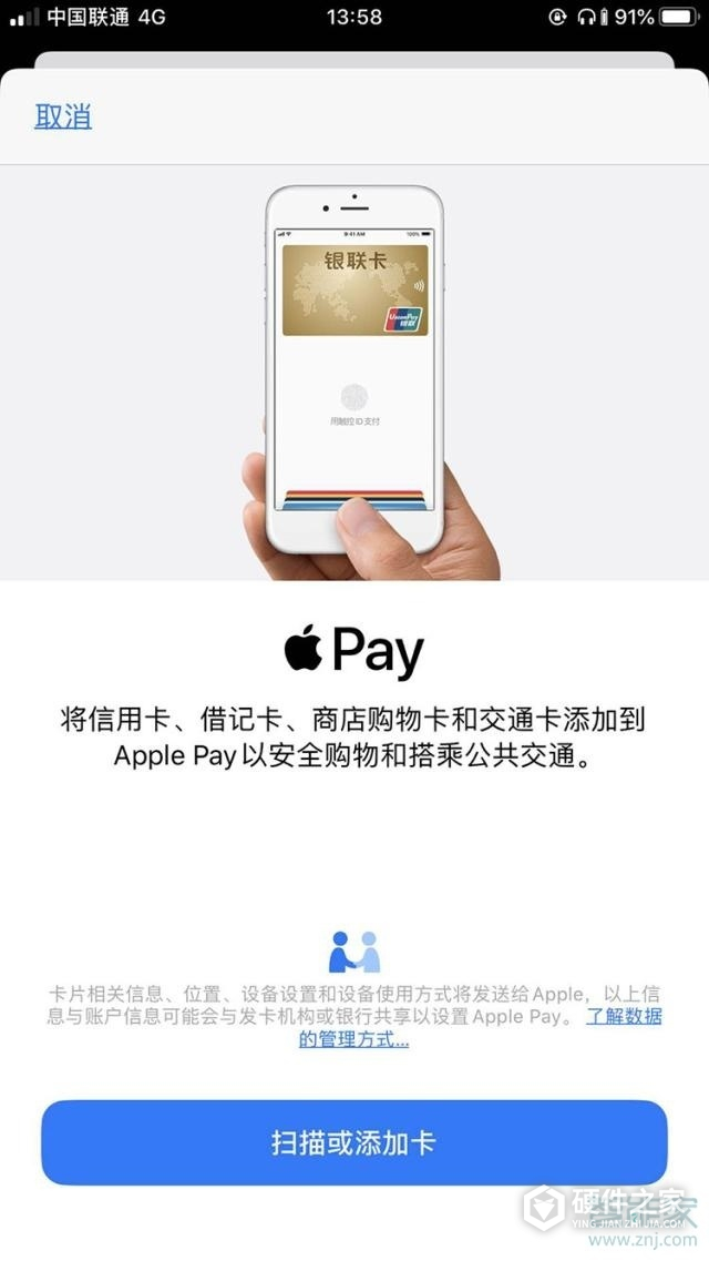 钱包app门禁卡-钱包app门禁卡如何删除