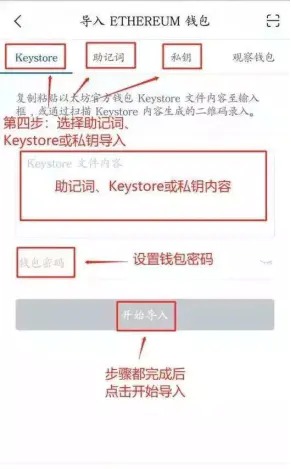 imtoken钱包密码忘了怎么办-imtoken钱包支付密码忘了怎么办