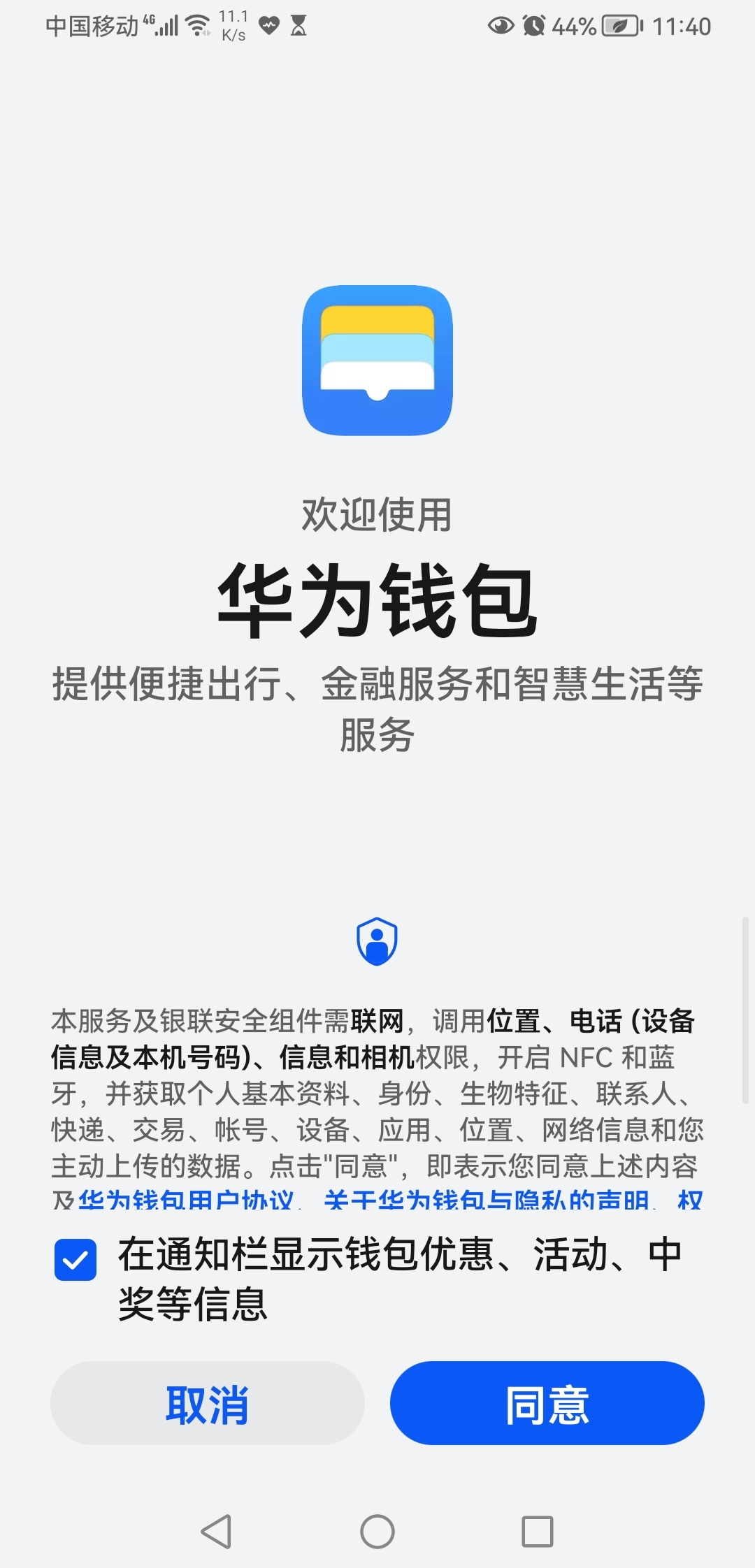 tp钱包中国大陆用户不能用了吗怎么办-tp钱包中国大陆用户不能用了吗怎么办理