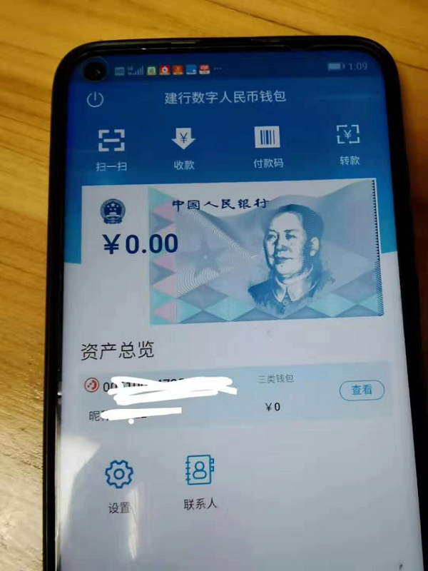 imtoken怎么换成人民币-怎样在imtoken钱包转换币