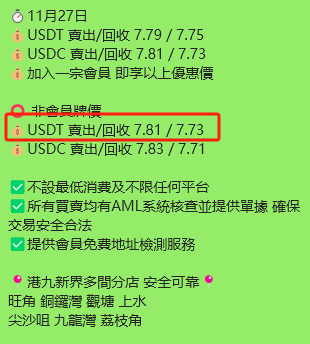 u币怎么开户,需要实名吗的简单介绍