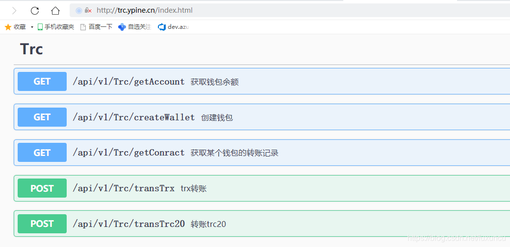 usdttrc20怎么交易-usdt trc20怎么支付