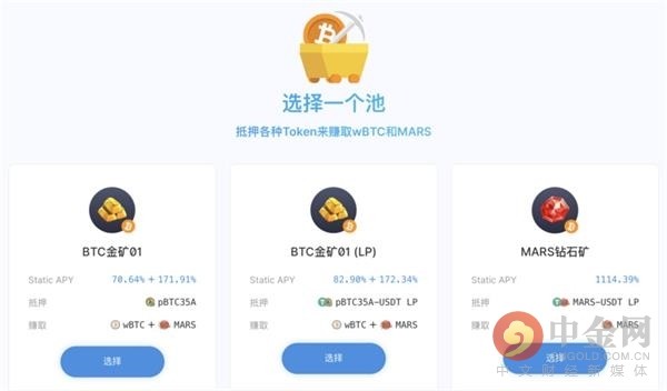 usdt挖矿app下载-usdt挖矿app下载安装2021