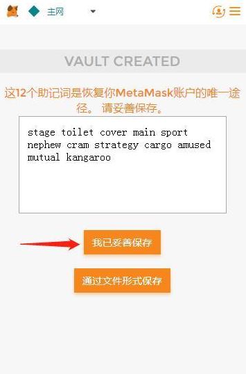 小狐狸钱包ios报错-小狐狸钱包github