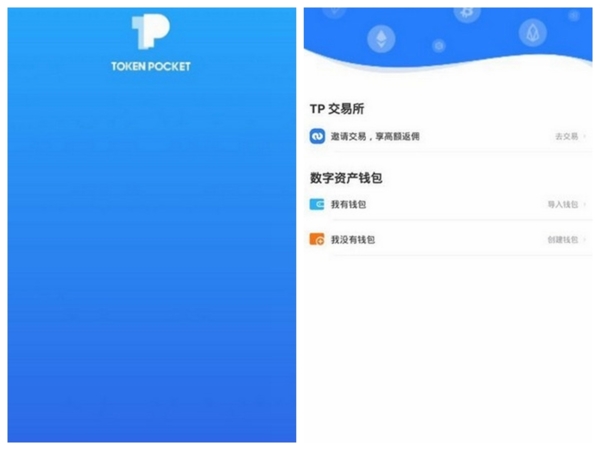 tp钱包可以交易吗-tp钱包能买pig吗