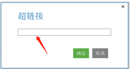 超链接名词解释-简述超链接的各种类型