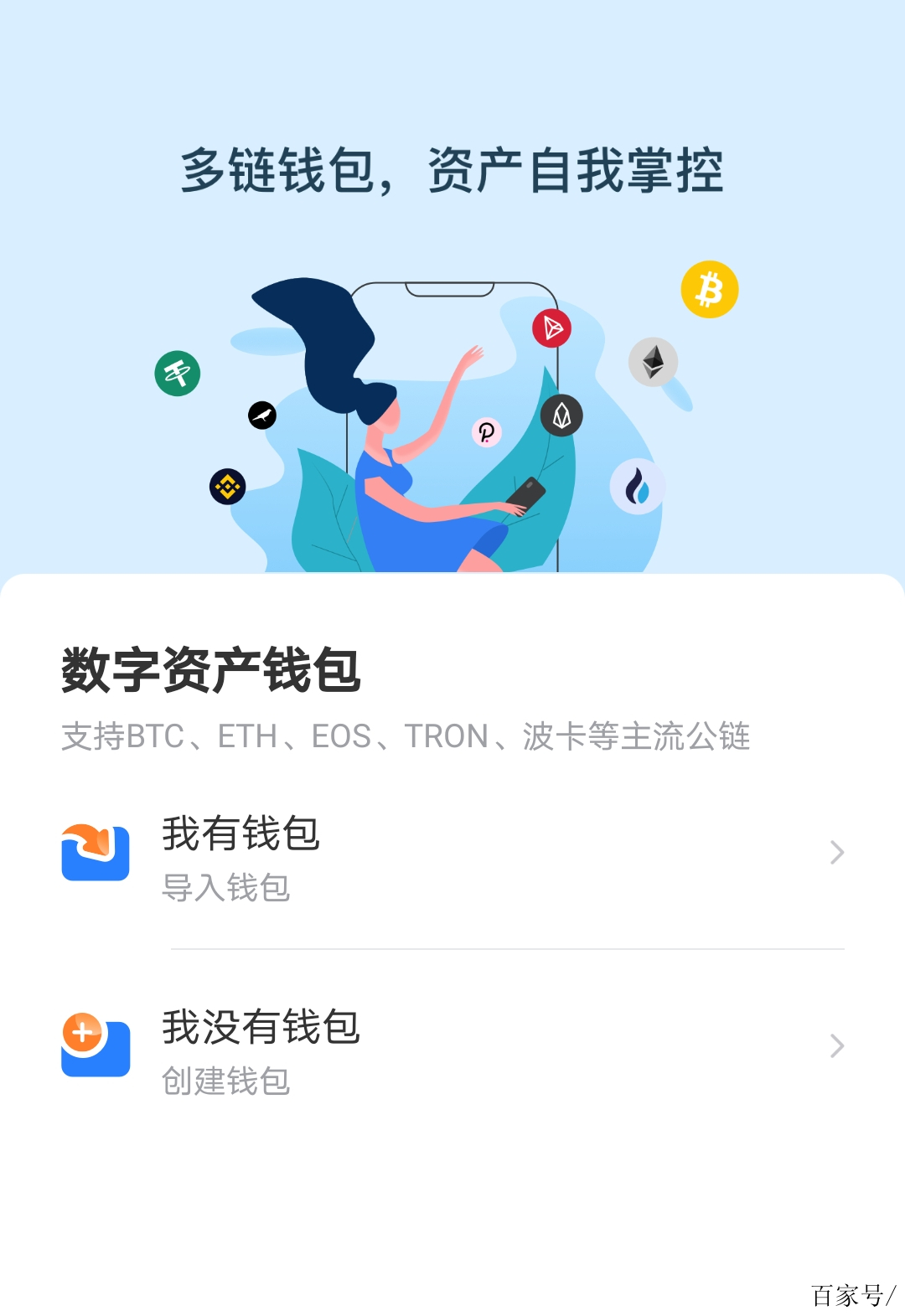 中国数字钱包app下载-数字钱包app下载新版本