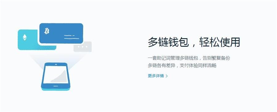 imtoken合法吗-imtoken受监管吗