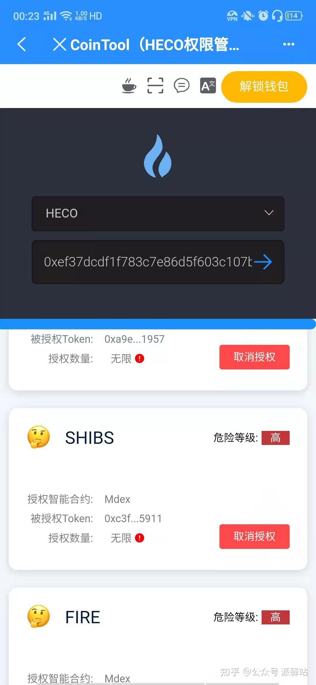 tp钱包官网下载v1.3.5-TP钱包官网下载最新版本2023