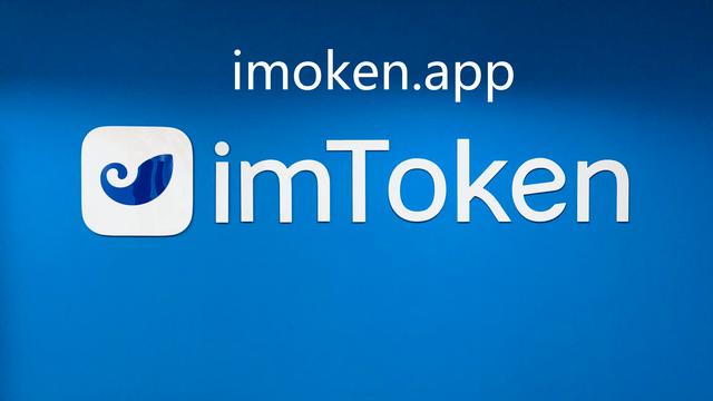 im钱包lon预期价格-im钱包官网tokenim