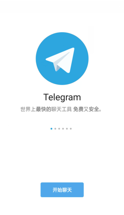 关于飞机app官方网站的信息