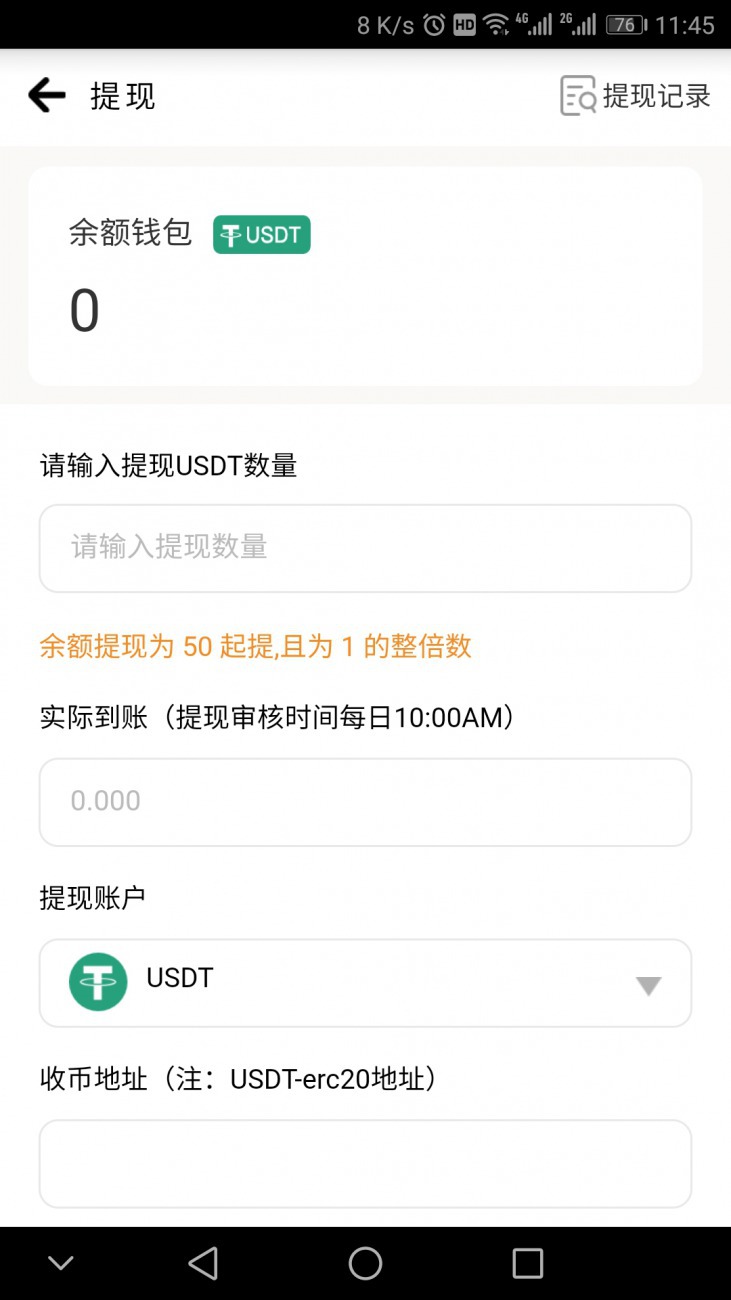 usdt钱包地址怎么填-usdt收款地址怎么填写