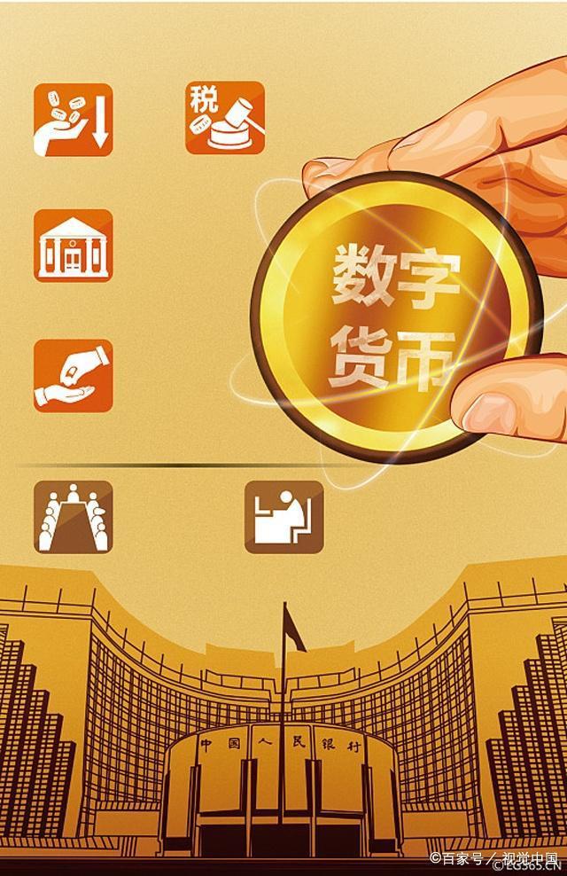央行数字货币什么时候推出-央行数字货币什么时候全面推行