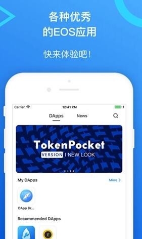 tokenpocket客服-tokenpocket钱包下载官网