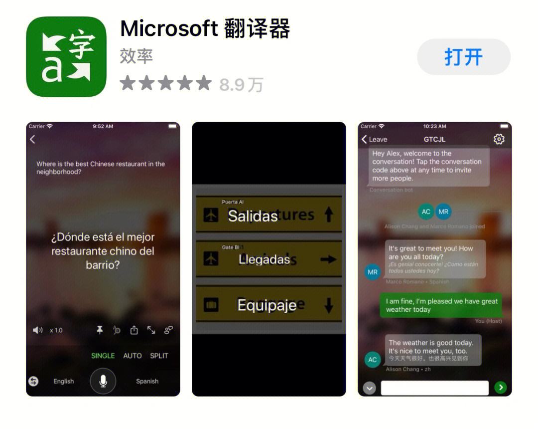 飞机app注册翻译成中文-飞机app注册翻译成中文的软件