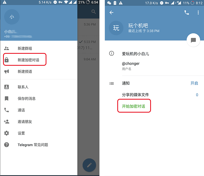 telegram更改语言-telegram如何更改语言