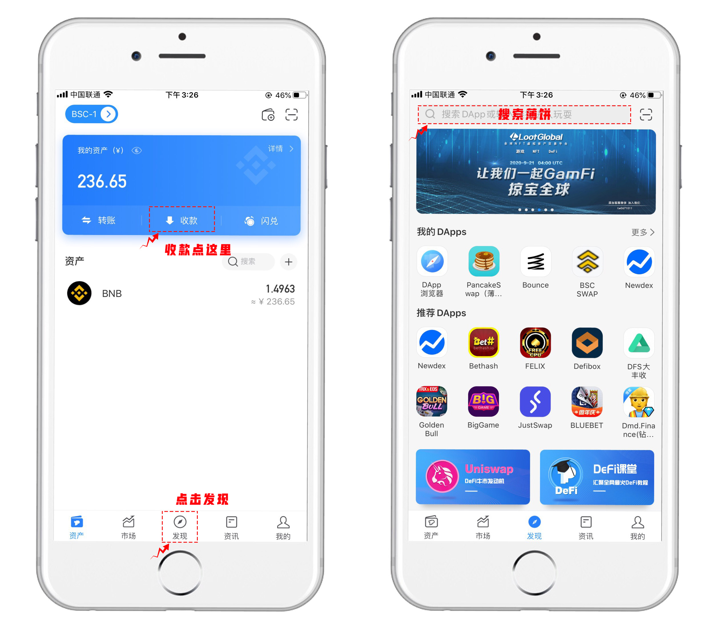 tp钱包APP下载-tp钱包app下载安卓