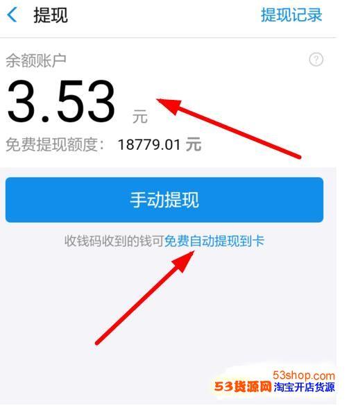 包含bitpie怎么提现到支付宝图片的词条