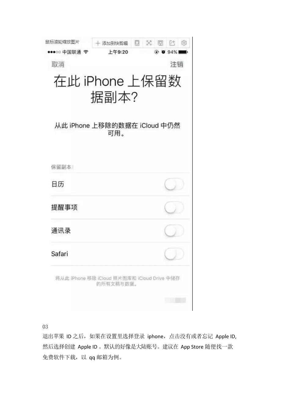 苹果手机无法下载imtoken-苹果手机无法下载视频 确保iphone已接入互联网