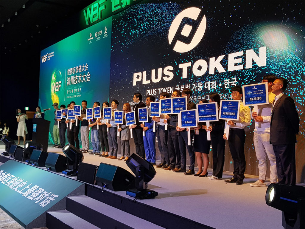 plustoken还能不能开网吗-plus token钱还能拿出来吗