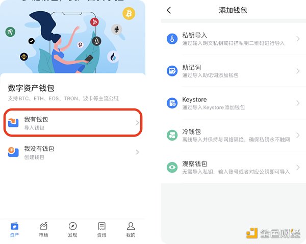 imtoken安卓版钱包-im token20钱包安卓下载