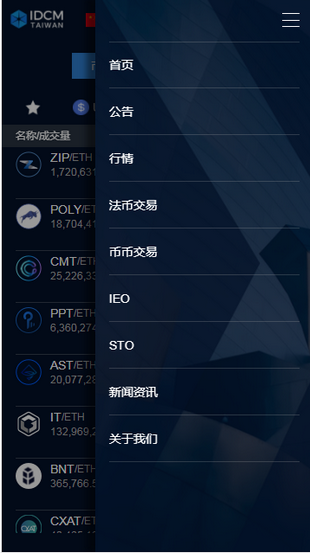 okb交易所app下载-okb交易所app下载官方最新版