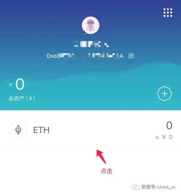 imtoken如何变现-imtoken的钱怎么转到新版本