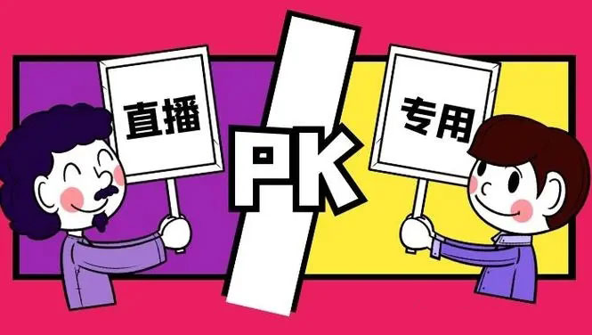 PK赚钱模式-pk赚钱app